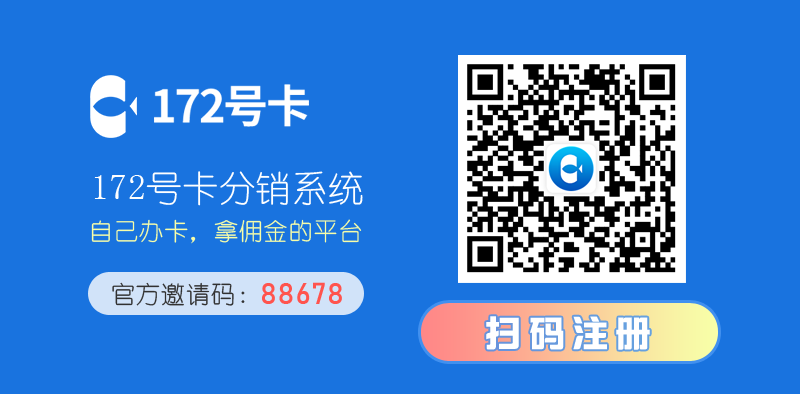 加盟代理  第2张