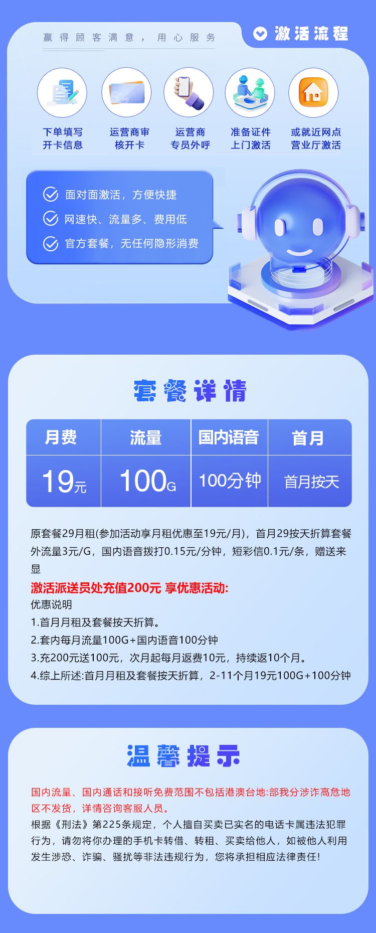 上海广电详情.jpg